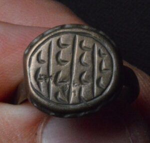 Ottoman Bronze Shield Ring RARE!