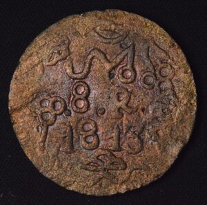 VERY RARE! MEXICO 1813 MEXICO OAXACA 8 REALES COPPER COIN