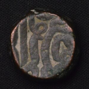 ULTRA RARE!! AKBAR THE GREAT AE COIN! THICK!
