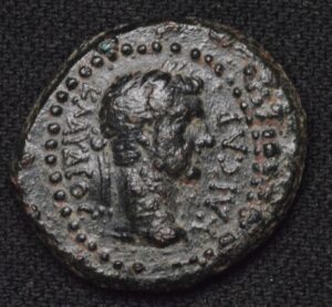 Emperor Claudius (41-54 A.D) Lydia, Philadelphia. RARE According to CNG! HIGH GRADE XF!